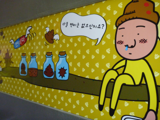 Illustration for article titled Meet Korea's Most Infamous Character: Poop Man